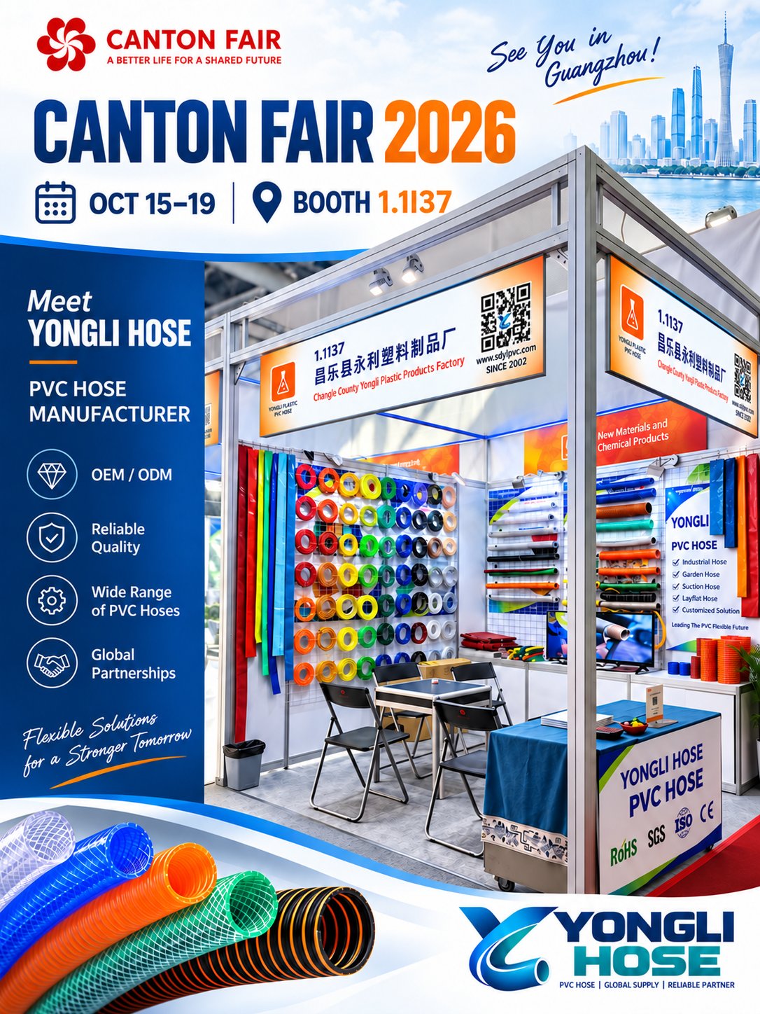 Yongli Hose Canton Fair 2026 booth 1.1I37 invitation poster — PVC hose manufacturer, Phase 1, October 15-19